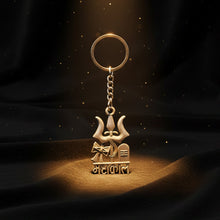 Mahakal Keychain